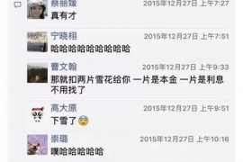 潍坊微粒贷催收电话:了解与应对 潍坊微粒贷催收电话:了解与应对