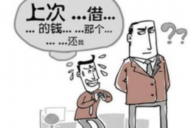 郑州讨债公司哪家快?揭秘高效债务回收策略 郑州讨债公司哪家快?揭秘高效债务回收策略