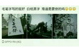 雇人讨债反被抢劫:讨债过程中的法律风险与防范 雇人讨债反被抢劫:讨债过程中的法律风险与防范