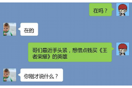 花呗催收会到公司吗?揭秘花呗催收流程与注意事项 花呗催收会到公司吗?揭秘花呗催收流程与注意事项