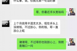 莱阳追债公司联系电话:高效解决债务难题的便捷途径 莱阳追债公司联系电话:高效解决债务难题的便捷途径
