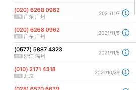 催收电话都是联通的吗?揭秘电话催收背后的真相 催收电话都是联通的吗?揭秘电话催收背后的真相