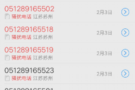 来自深圳的淘宝催收电话:揭秘电商逾期还款的催收现状 来自深圳的淘宝催收电话:揭秘电商逾期还款的催收现状