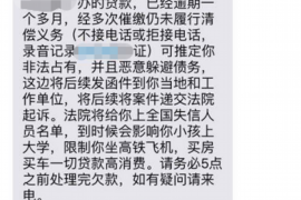 如何面对网贷逾期催收:攻略与心理调适 如何面对网贷逾期催收:攻略与心理调适