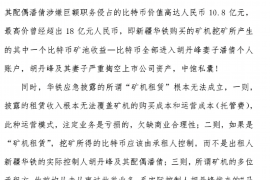 网上举报催收电话:如何维护自身权益 网上举报催收电话:如何维护自身权益