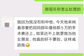 快速借款是怎么催收的
