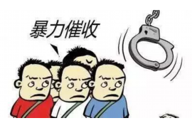 车贷还款催收短信：了解你的权益与应对策略