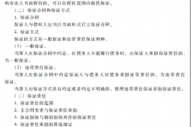 持刀讨债伤人的后果:法律与道德的双重考量 持刀讨债伤人的后果:法律与道德的双重考量