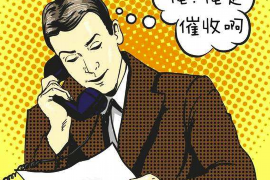 额尔古纳清债公司电话号码查询 额尔古纳清债公司电话号码查询