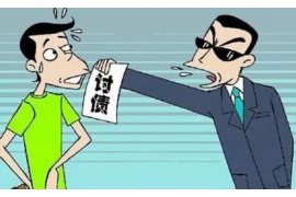 标题:非法要账的法条:解析相关法律规定及案例分析 标题:非法要账的法条:解析相关法律规定及案例分析