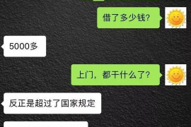 镇赉收账公司排名前十名:揭秘行业翘楚,助力企业无忧追收 镇赉收账公司排名前十名:揭秘行业翘楚,助力企业无忧追收