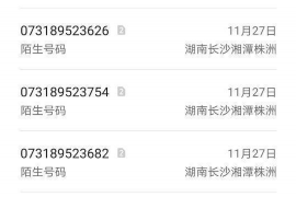 金堂催收公司怎么收费?揭秘催收行业的费用结构 金堂催收公司怎么收费?揭秘催收行业的费用结构