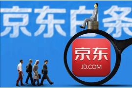 青岛滨海大道催收公司:专业高效,助力债务回收 青岛滨海大道催收公司:专业高效,助力债务回收