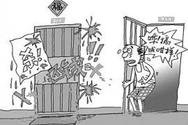 港南要账公司收费标准揭秘:合理透明,助力企业高效追收 港南要账公司收费标准揭秘:合理透明,助力企业高效追收