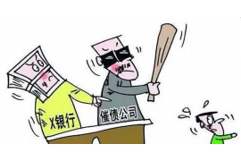 跟催收公司协商还款流程 跟催收公司协商还款流程